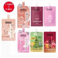 ราคา ( 1 กล่อง 6 ซอง) MILLE แบบซอง BB,Primerครีมซองมิลเล่ เซรั่มถั่งเช่า เซรั่ม เอสเซนส์ถั่งเช่า ขนาด 6gx6ซอง พกพาสะดวก (20420331141)