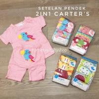 ราคา CarterLove Super Premium 2in1 Short Set / Catell Love Baby Short Set (41574545145)