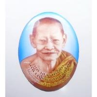 ราคา พระแท้ ทั้งร้าน ล็อกเก็ต แก้วสารพีดนึก หลวงปู่แก้ว วัดบ้านถนนกระสัง แก้วสารพัดนึก (AB1117) (19150854155)