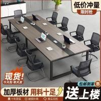 ราคา โต๊ะ โต๊ะประชุมยาว โต๊ะประชุมยาว โต๊ะประชุม โต๊ะประชุม C8KZ (46255920326)