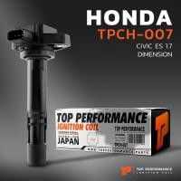 ราคา คอยล์จุดระเบิด HONDA CIVIC ES 1.7 DIMENSION / D17Z - TPCH-007 - - คอยล์หัวเทียน คอยล์ไฟ ซีวิค ไดเมนชั่น (23463020690)