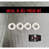 ราคา แหวนรองหัวฉีด​ แท้​ ใส่​ vigo วีโก้​ ราคาชุด​ 4 ตัว​แท้​ พร้อมส่งทุกวัน (22175939861)