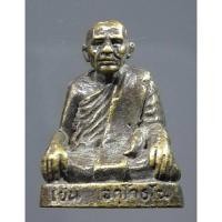 ราคา รูปหล่อโบราณ หลวงปู่เย็น วัดหอก่อง จังหวัดยโสธร เนื้อทองเหลืองหล่อตัน (22366416127)