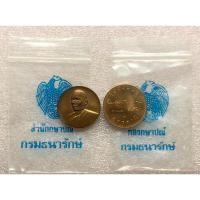 ราคา เหรียญหลวงพ่อคำพอง ติสโส วัดถ้ำกกดู่ จ.อุดรธานี บล็อคกษาปณ์ (18582969867)
