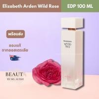 ราคา Elizabeth Arden White Tea Wild Rose EDT 100ml น้ำหอมแท้ นำเข้าจากออสเตรเลีย​ (43500339693)