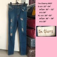 ราคา I'm cherry กางเกงยีนส์ขายาว รุ่น IM-27 (8103179634)