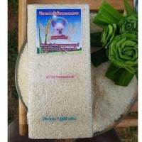 ราคา ข้าวสารหอมมะลิเมืองมะขามหวาน ขนาด 1 กิโลกรัม (2459629548)