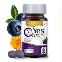 ราคา เยส แคร์ ผลิตภัณฑ์เสริมอาหาร จาก สารสกัดดอกดาวเรือง (30 เม็ด) Real Elixir Yes Care (44411386173)