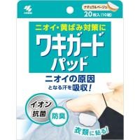 ราคา Kobayashi Pharmaceutical Underarm Guard 50g/ แผ่นป้องกันรักแร้ 20 แผ่น ✈【ส่งตรงจากญี่ปุ่น】 (24639519326)