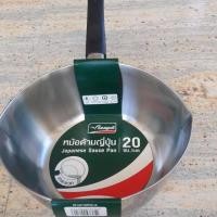 ราคา Seagull ของใหม่กะทะขายราคาเทๆ ย้ายบ้าน (22902344771)