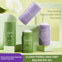 ราคา ZZ-shop: มาร์คโคลนชาเขียว กําจัดสิวหัวดํา มาส์กหน้าลดสิวใส มาร์ค บำรุงผิวหน้า เพิ่มความชุ่มชื้น (55900670338)