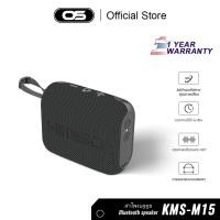 ราคา Kimiso Bluetooth Speaker M15 ลำโพงบลูทูธ by OS (28369548219)