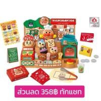 ราคา ✅[ของแท้]ของเล่นร้านขนมปังเบเกอรี่อันปังแมนAnpanmanนำเข้าจากญี่ปุ่น✨ (22179079827)