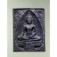 ราคา Antig Lee 1369 เหรียญหล่อ สมเด็จพระพุทธโคดม วัดไผ่โรงวัว จ.สุพรรณบุรี รุ่นพิเศษ ๑ (44655917461)