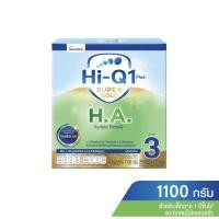 ราคา HI-Q ไฮคิว 1 พลัส นมผงสำหรับทารกช่วงวัยที่ 3 ซูเปอร์โกลด์ เอชเอ ซินไบโอโพรเทค ขนาด 1100 กรัม (17987469651)