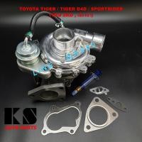 ราคา เทอร์โบ TOYOTA TIGER / TIGER D4D (ไทเกอร์ ดีโฟร์ดี), SPORTRIDER (สปอร์ตไรเดอร์) เครื่อง 1KD 2KD, เลี้ยงน้ำ (6163902531)