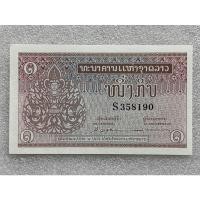 ราคา ธนบัตรรุ่นเก่าของประเทศลาว 1 กิป ออกใช้ปี1960 UNC (21502914263)