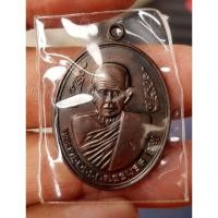 ราคา เหรียญพ่อท่านซัง วัดวัวหลุง อ.ร่อนพิบูลย์ จ.นครศรีธรรมราชเหรียญที่ระฤก ปี 2554 เนื้อทองแดงสวย เดิม ตอกโค๊ตชัดเจน (8019322402)