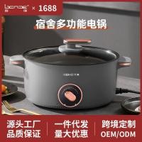 ราคา กระติกน้ำร้อนไฟฟ้า หม้อไฟฟ้าอเนกประสงค์ หม้อต้มไฟฟ้า หม้อก๋วยเตี๋ยว หม้อไฟฟ้าขนาดเล็ก ไม่ติดกระทะ (27871418740)