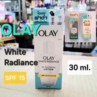 ราคา โอเลย์ไวท์เรเดียนซ์ยูวีไวท์เทนนิ่งโลชั่น Olay White Radiance UV Whitening Lotion (16065563483)