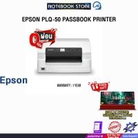 ราคา [ผ่อน 0% 10 ด.]EPSON PLQ-50 PASSBOOK PRINTER /ประกัน 1 Year (42005147178)