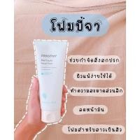 ราคา โฟมลดสิว สำหรับผิวแพ้ง่าย Innisfree Bija Trouble Facial Foam 150ml บีจา โฟมล้างหน้าลดสิว (7159605556)