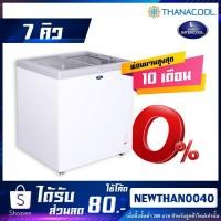 ราคา ตู้แช่แข็ง SANDEN รุ่น SNG-0225 (7 คิว) (1350345878)