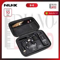 ราคา NUX B-6 Wireless Guitar System for Saxophone NUX B6 (ไวร์เลสสำหรับแซกโซโฟน) ของแท้100%✅ (26864837943)
