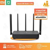 ราคา Xiaomi 4C router // 4 Pro เราเตอร์ เครื่องขยายสัญญาณ ความเร็วสูง (9801177200)