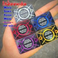 ราคา HEXMA ฝาปิดปั้มบน Day FORZA300 FORZA350 ADV150 ADV350 PCX150 PCX160 Click160 ABS DRONE150 X-ADV Sonic MSX NOVA (42823612195)