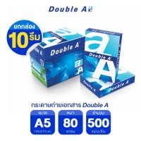 ราคา (ราคายกลัง)กระดาษA5 (ครึ่งหนึ่งของ A4) 80 แกรม Double A (500 แผ่น/รีม, 1 ลัง มี 10 รีม) 1 ใบสั่งซื้อไม่เกิน 1 ลัง (23581482710)