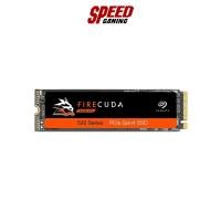 ราคา SEAGATE SSD FIRECUDA 520 500GB PCIE NVME M.2 2280 PCIE4.0 READ5000 WRITE2500 /5Y By Speed Gaming (16784160983)