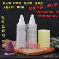 ราคา แม่พิมพ์ครัวเรือนแม่พิมพ์แม่พิมพ์เชิงพาณิชย์มัลติเกรนรังรังหัวบุญร้านทนอุณหภูมิสูงอาหารเกรดโรงแรมรังหัวแม่พิมพ์ ยูวีเอ็กซ์2 (48554490731)