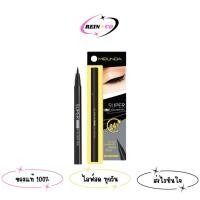 ราคา MC3092 Meilinda Super Black Eyeliner Pen (24096466089)