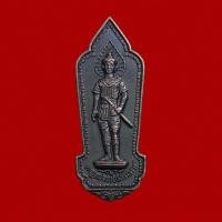 ราคา เหรียญ พญาเม็งรายมหาราช สมโภช 725 ปี เมืองเชียงราย (47301737085)