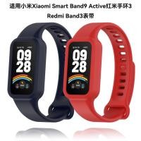 ราคา เหมาะสําหรับ xiaomi Band 9Active Strap Redmi Band 3 Integrated Strap xiaomi Band 9 Active (48004183529)