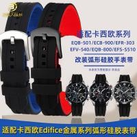 ราคา เหมาะสําหรับ Casio EQB-501/800 EFR-303 ECB-900 EFS-S510 Arc สายนาฬิกาซิลิโคน (48351219658)