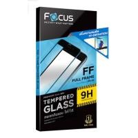 ราคา Focus ฟิล์มกระจกเต็มจอ Iphone 7plus / 8 plus โฟกัส (7045357829)