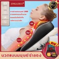 ราคา [มือสอง] เครื่องนวดไฟฟ้า เบาะนวดไฟฟ้า Massage Cushion (29113955476)