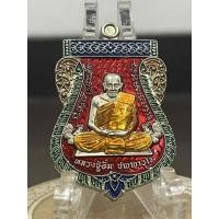 ราคา หลวงปู่อิ่ม ปัญญาวุโธ วัดทุ่งนาใหม่ (44157667230)