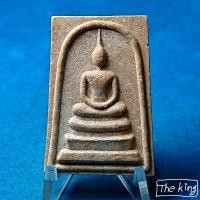 ราคา พระสมเด็จ วัดบ้านดอน จ.ระยอง หลวงพ่อสิน วัดระหารใหญ่ ปลุกเสก (ผสมผงพลายกุมาร หลวงปู่ทิม วัดละหารไร่) (47056791552)