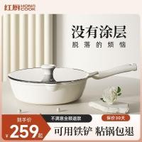 ราคา สีแดงครัวเซรามิค non-stick กระทะไม่เคลือบกระทะเคลือบเซรามิคกระทะในครัวเรือนลึกกระทะ pan induction c (28915761855)