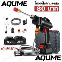 ราคา ปืนฉีดน้ำแรงดันสูงไร้สาย เครื่องฉีดน้ำแรงดันสูง ฟรีกล่องเครื่องมือ เครื่องฉีดน้ำแรงดันสูงไร้สาย (26516139597)