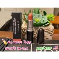 ราคา Mac Matte Lipstick - Velvet Teddy ขนาดจริง 3g NO BOX (ไม่มีกล่อง) (11315925443)