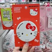ราคา กระจกกลม พับได้ kitty miniso ของแท้ (29325499689)