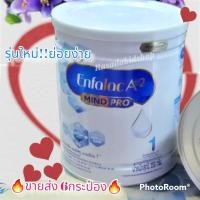 ราคา รุ่นใหม่ล่าสุดขายส่ง ยกลัง 6 กระป๋อง❤ เอ็นฟาแล็ค เอพลัสทู มายโปร สูตร1 350กรัม×6กป. #enfalac #A2 #นมสูตร1 #enfalacA2 (11535196675)