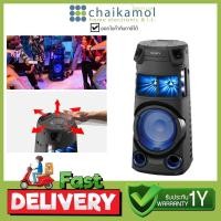 ราคา (เสียบปลั๊ก) SONY ลำโพง PA Speaker MHC-V43D รองรับ Bluetooth บลูทูธ / KARAOKE / ประกัน 1 ปี ระบบเสียงพลังสูง (8004854193)