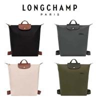 ราคา LONGCHAMP Le Pliage กระเป๋าเป้พับได้ขนาดใหญ่ใหม่ (54856317818)