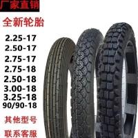 ราคา ยางนอกมอเตอร์ไซค์/ยางนอก/ยางใน 2.50 2.75 3.00-18-17 หน้ายางด้านนอกด้านหลังยางกันลื่น (52404745657)