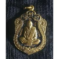 ราคา เหรียญเสมากะไหล่ทองลงยาดำ หลวงพ่อสาย วัดดอนกระต่ายทอง จ.อ่างทอง (26523826678)
